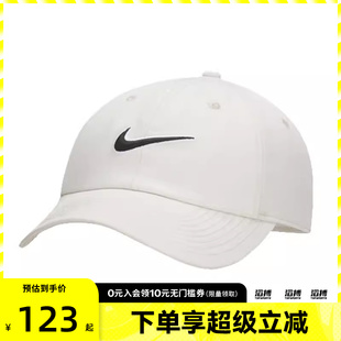 NIKE耐克男女同款 072 帽子刺绣大logo百搭运动休闲棒球帽FB5369