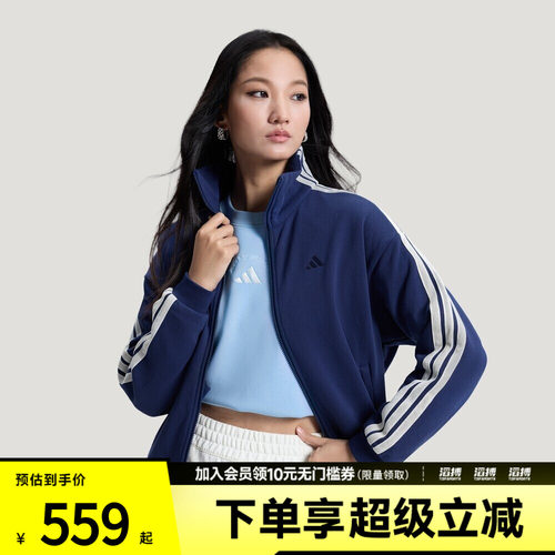adidas阿迪达斯女子运动健身夹克外套KS2816