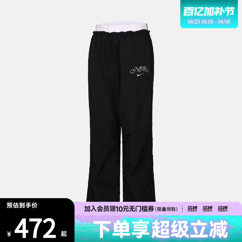 NIKE耐克女子AS W NSW PARACHUTE HR运动休闲长裤IR7573-010