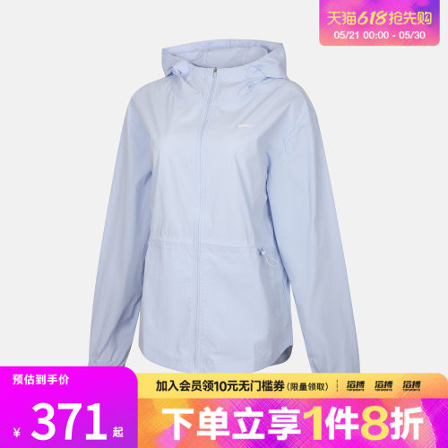 NIKE耐克女子运动健身夹克外套IF1167-412