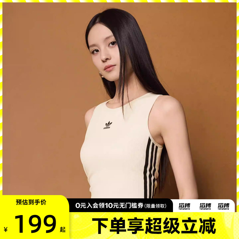 「滔搏运动」adidas阿迪达斯三叶草女子自带胸垫修身背心KB6418