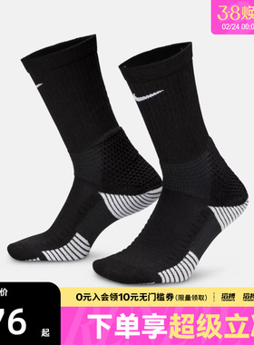 NIKE耐克男女U NK ELITE CUSH CREW 1PR休闲袜子HM0285-010