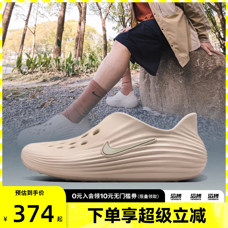 「滔搏运动」NIKE耐克男子一脚蹬休闲凉鞋洞洞鞋HV5060-100