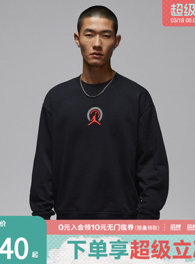 NIKE耐克男子jordan运动休闲针织圆领套头衫卫衣IQ2981-010