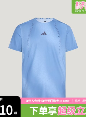 adidas阿迪达斯男子RIM REFLCT TEE运动休闲短袖T恤KY5051