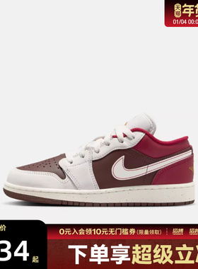 NIKE耐克新年系列大童鞋AIR JORDAN 1运动训练篮球鞋IR7600-211
