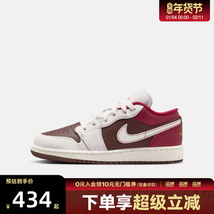NIKE耐克新年系列大童鞋AIR JORDAN 1运动训练篮球鞋IR7600-211
