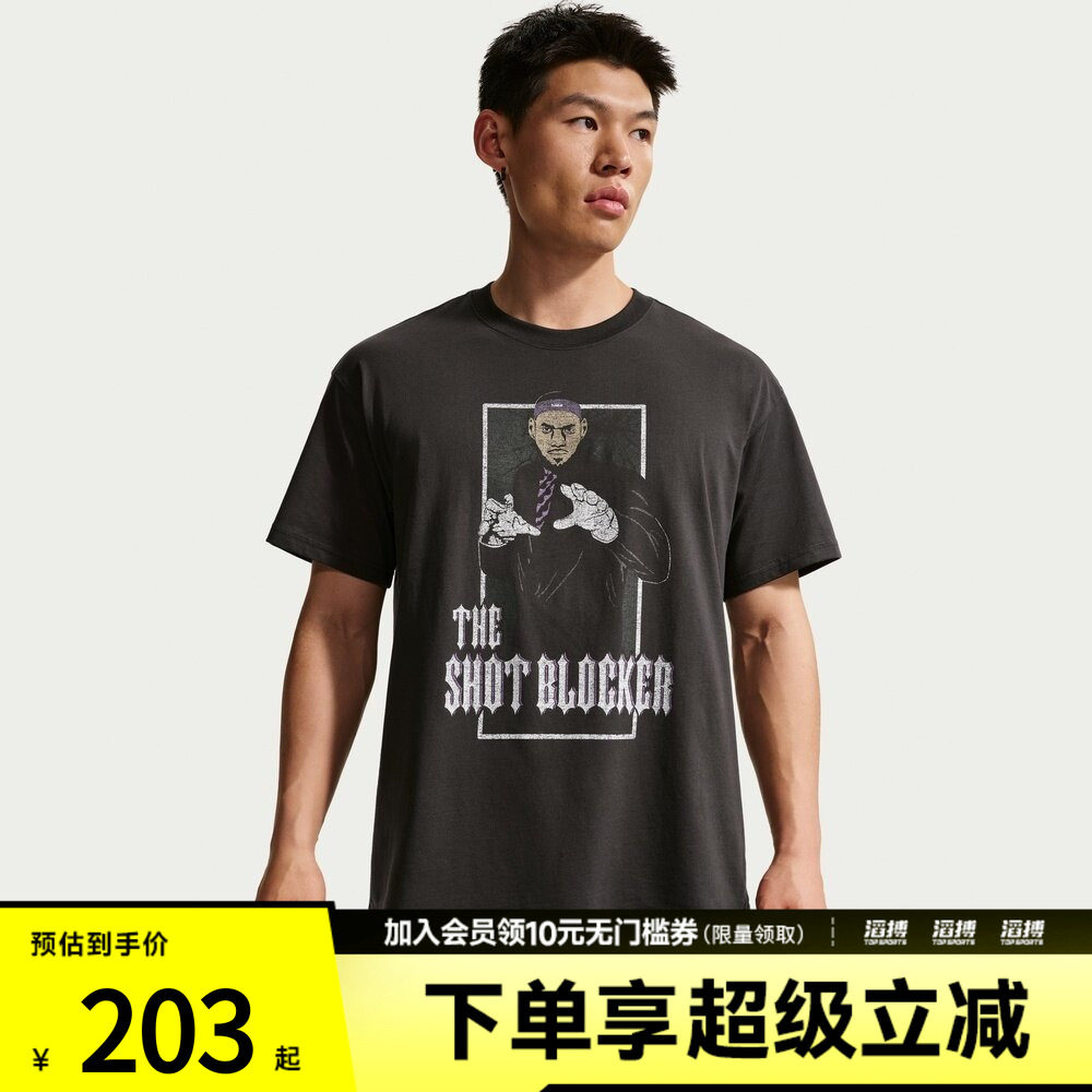 NIKE耐克男子詹姆斯篮球运动休闲短袖T恤IH8578-045