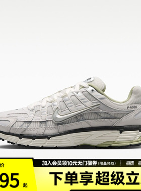 「滔搏运动」NIKE耐克男鞋NIKE P-6000百搭时尚休闲鞋IV5761-094