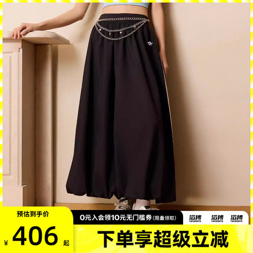 「滔搏运动」adidas阿迪达斯三叶草女子中长款运动半身裙KC8088