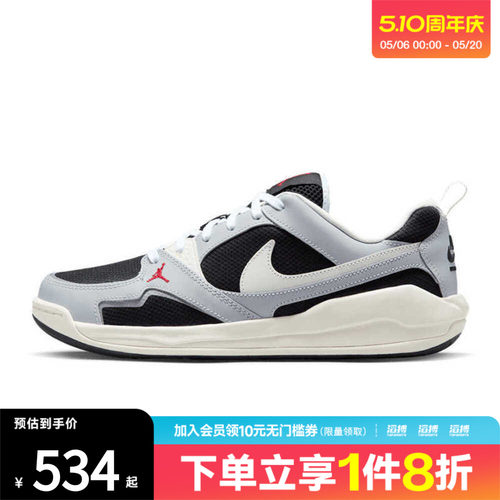 NIKE耐克男鞋JORDAN CMFT ERA运动休闲鞋IR7566-011