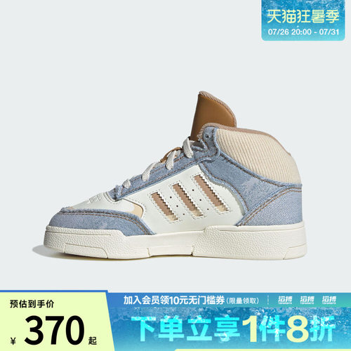 adidas阿迪达斯男小童DROP STEP XL 2.0运动鞋训练篮球鞋JS2484