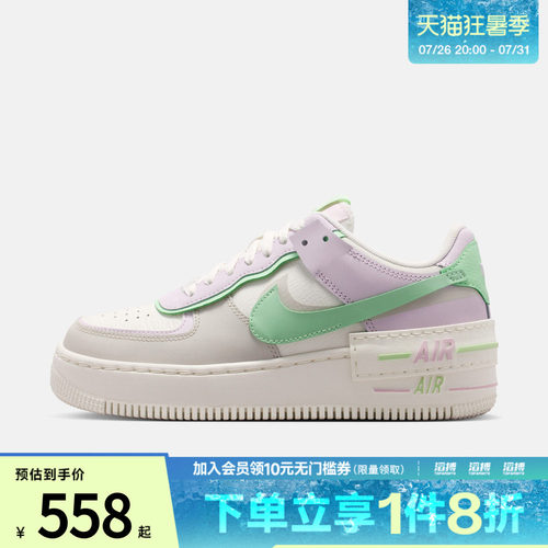 NIKE耐克女子W AF1 SHADOW运动休闲鞋DZ1847-116