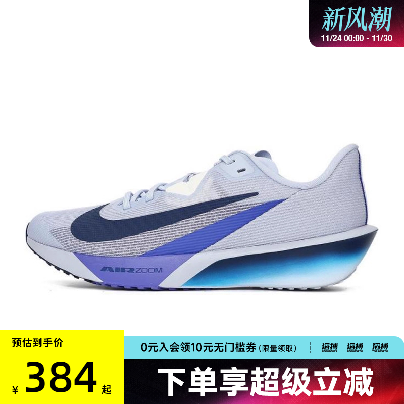 耐克男鞋训练跑步鞋FV6040-002