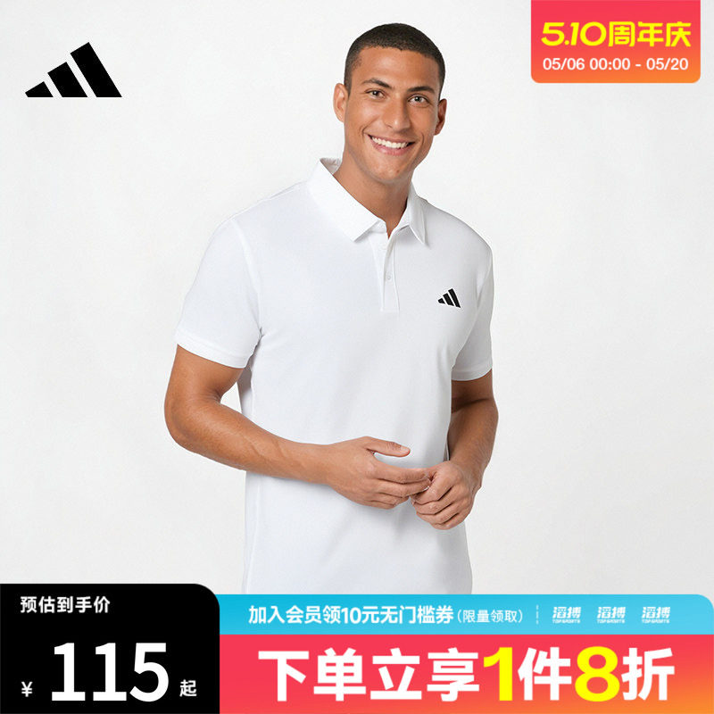 adidas阿迪达斯男子FAB POLO白色时尚翻领运动休闲短袖T恤HR8729