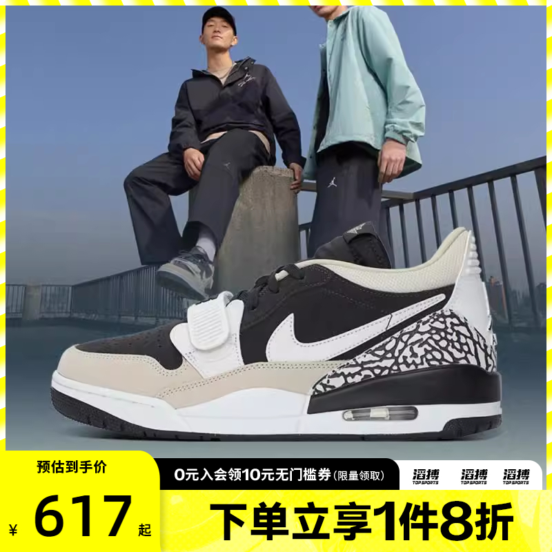NIKE耐克男鞋AIR JORDAN LEGACY312运动训练篮球鞋CD7069-020