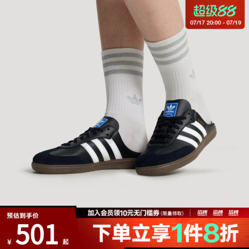 adidas阿迪达斯三叶草男女「T头鞋」复古撞色半拖穆勒鞋LB3815