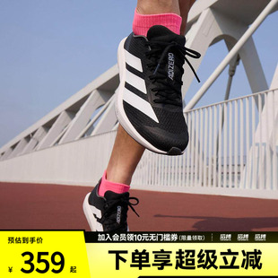 adidas阿迪达斯男女鞋超轻缓震回弹专业竞速跑步运动鞋JP6528