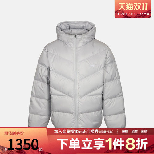 NIKE耐克男子AS WINDRUNNER STMNT DWN运动休闲羽绒服HQ7791-062