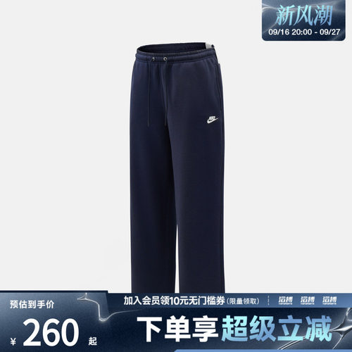 NIKE耐克男子AS M NK CLUB BB BUNGEE运动休闲长裤IF0489-451