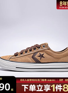 converse匡威男女鞋CONS SEASONAL运动休闲鞋A14586C