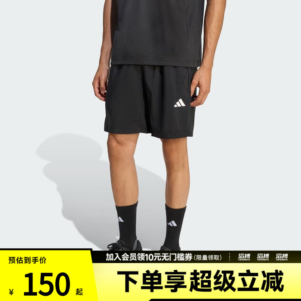 adidas阿迪达斯男子速干梭织运动短裤健身服KA3549