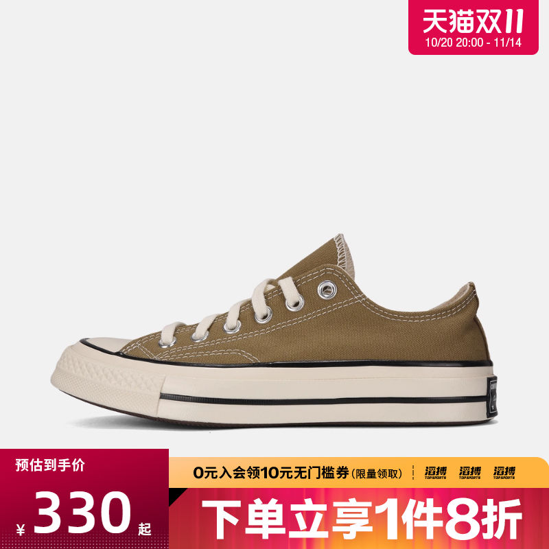 converse匡威男女鞋Chuck Taylor运动休闲帆布鞋A13339C