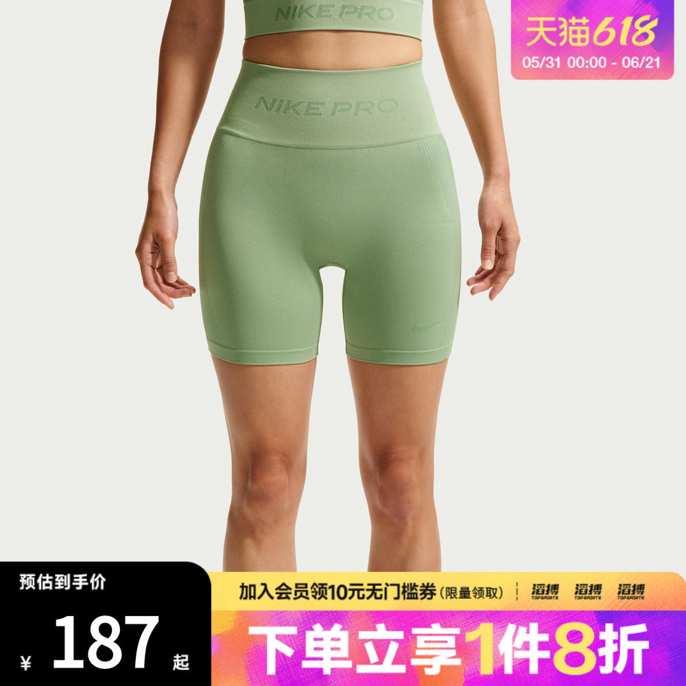 NIKE耐克女子AS W NP DF SMLS HR 5IN运动训练短裤IF1211-006