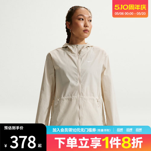 NIKE耐克女子运动健身夹克外套IF1167-104