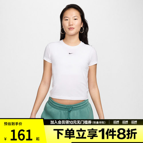 耐克女子圆领短袖FV5509-100