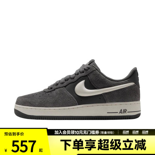 NIKE耐克男子AIR FORCE 1 '07 LV8运动休闲鞋IX7786-001