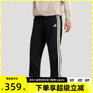 TRACKPNT运动休闲长裤 KR2545 3ST adidas阿迪达斯男子ST