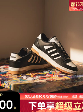 adidas阿迪达斯男女鞋BREAK START撞色运动训练篮球鞋板鞋IH7963