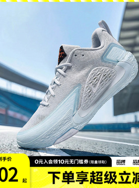 NIKE耐克男鞋NIKE S.T. GLOW EP运动训练篮球鞋II2284-004