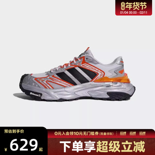 adidas阿迪达斯男女破晓机甲风暴运动休闲老爹鞋KI5134