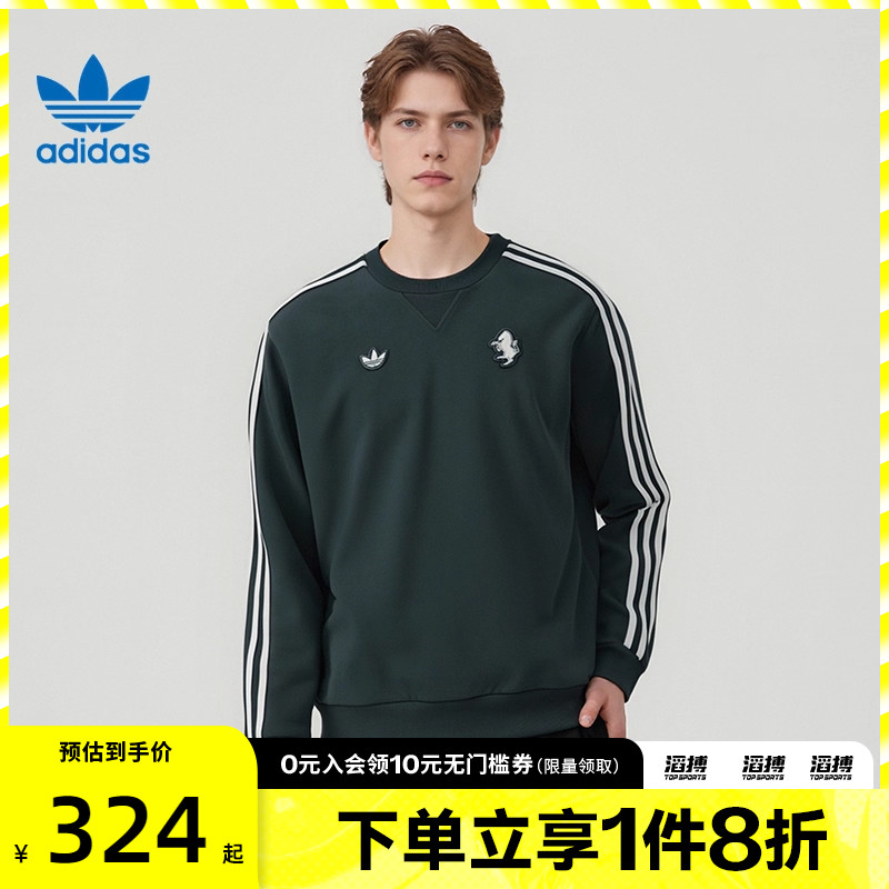 adidas阿迪达斯男子JUVE ICON SWT运动休闲套头衫卫衣JM9454