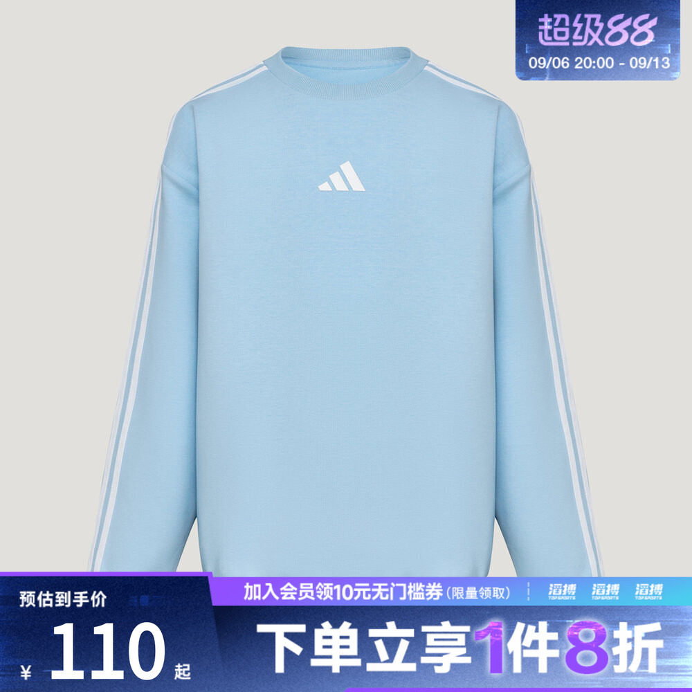 adidas阿迪达斯儿童运动休闲套头衫卫衣LF7815