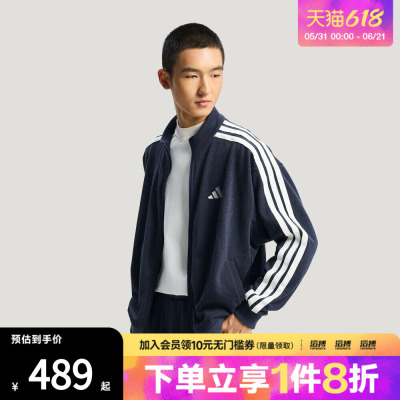 adidas阿迪达斯男子运动健身夹克外套KR2487