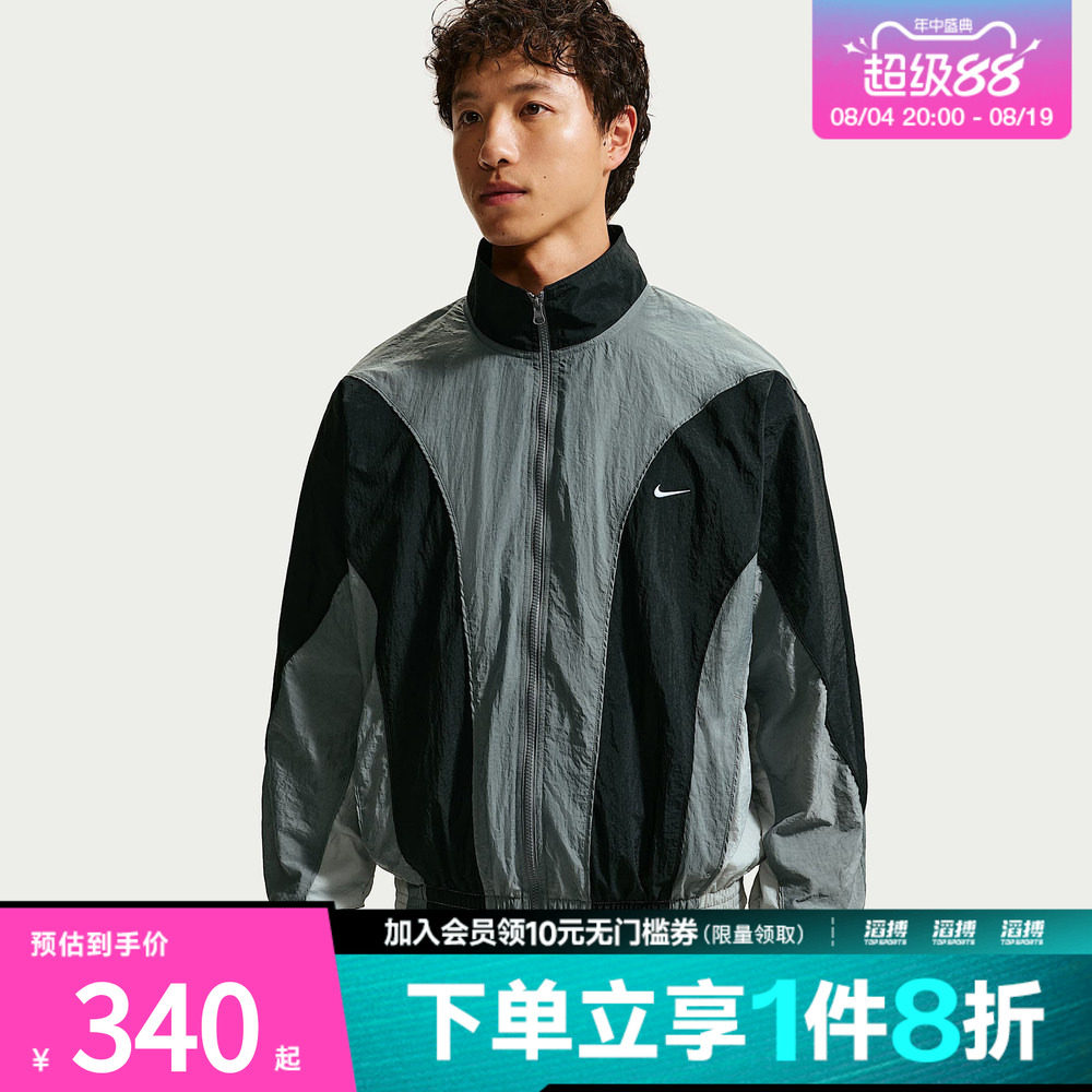 NIKE耐克男子运动夹克外套IM5888-084