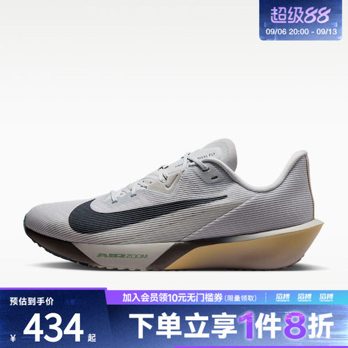 NIKE耐克男子AIR ZOOM RIVAL FLY 4运动训练跑步鞋FV6040-004