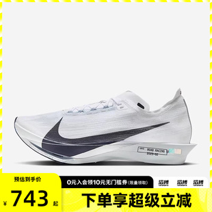HF6416 NIKE耐克男鞋 2滔搏运动训练跑步鞋 STREAKFLY 100 ZOOMX