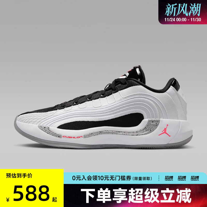 NIKE耐克男鞋JORDAN LUKA 4 PF运动训练篮球鞋HF0824-101