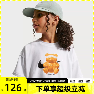NIKE耐克大童G NSW TEE OC BOXY运动休闲短袖T恤IO8121-100