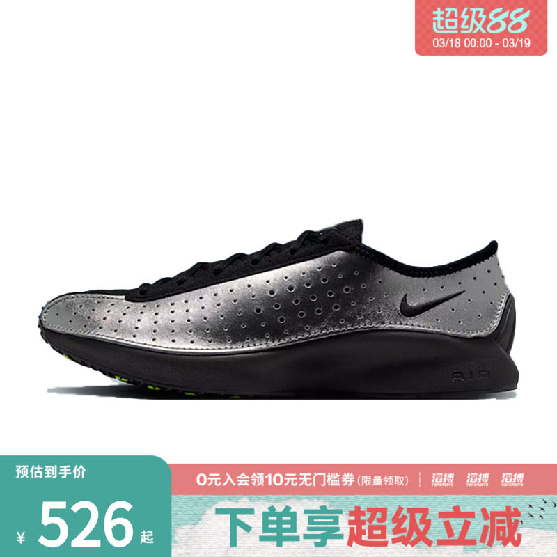 NIKE耐克女鞋W NIKE AIR SUPERFLY运动休闲鞋IB5824-001
