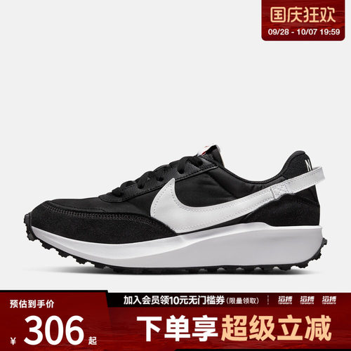 NIKE耐克女子WMNS NIKE WAFFLE DEBUT运动休闲鞋DH9523-002