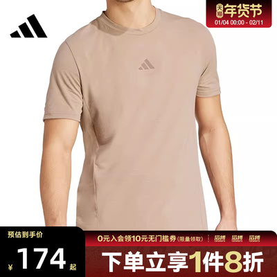 adidas阿迪达斯男子运动休闲短袖T恤JX1169