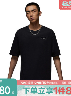 NIKE耐克男子AS M J NCPRIXSSCREW运动休闲短袖T恤IF0783-010