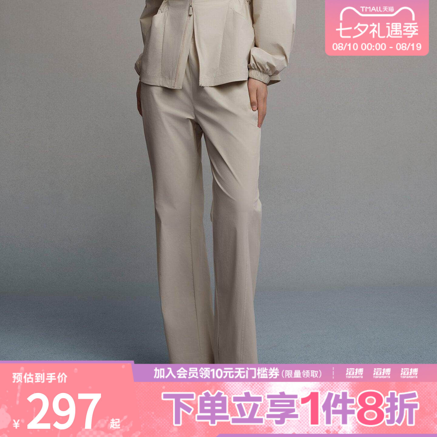 adidas阿迪达斯女子轻柔雅凉感微喇运动休闲裤KH2623