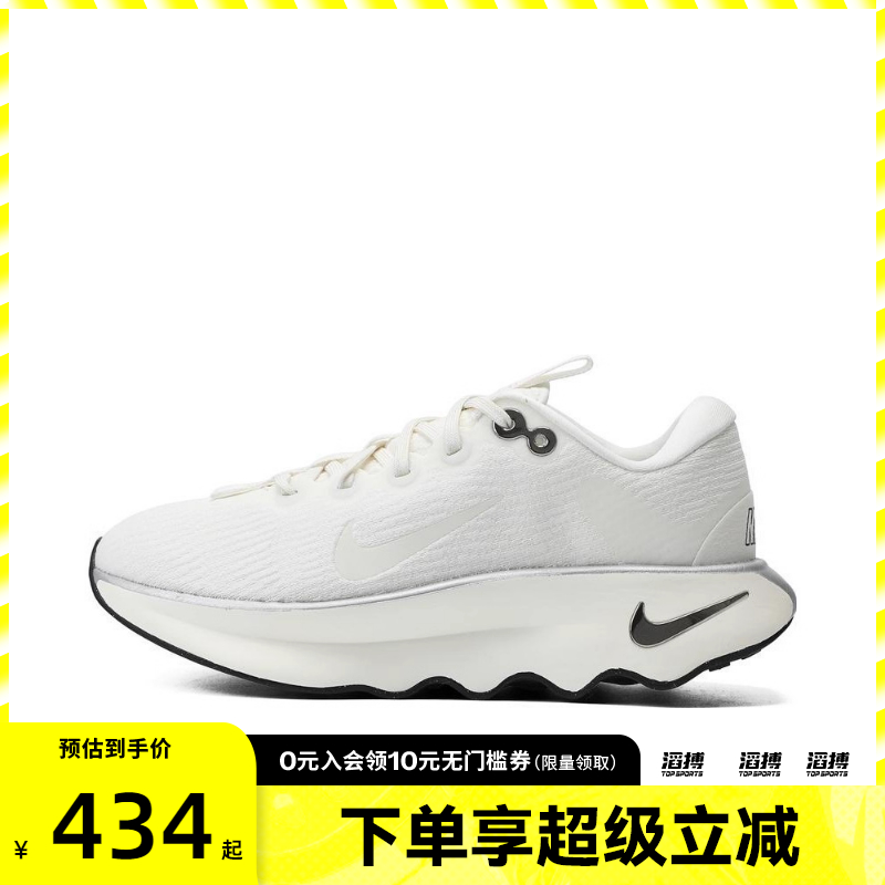 NIKE耐克女子MOTIVA运动训练缓震跑步鞋DV1238-103