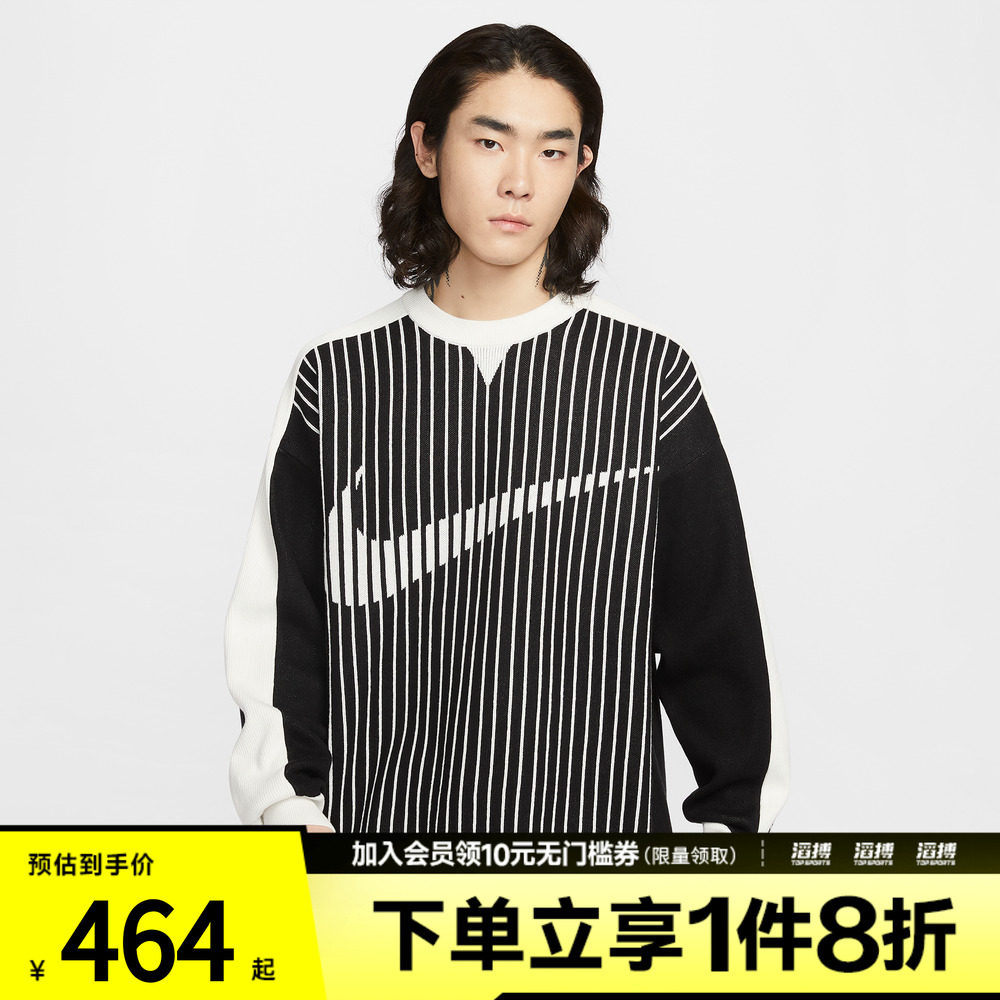 NIKE耐克男子运动休闲条纹圆领毛衣套头衫II1197-010
